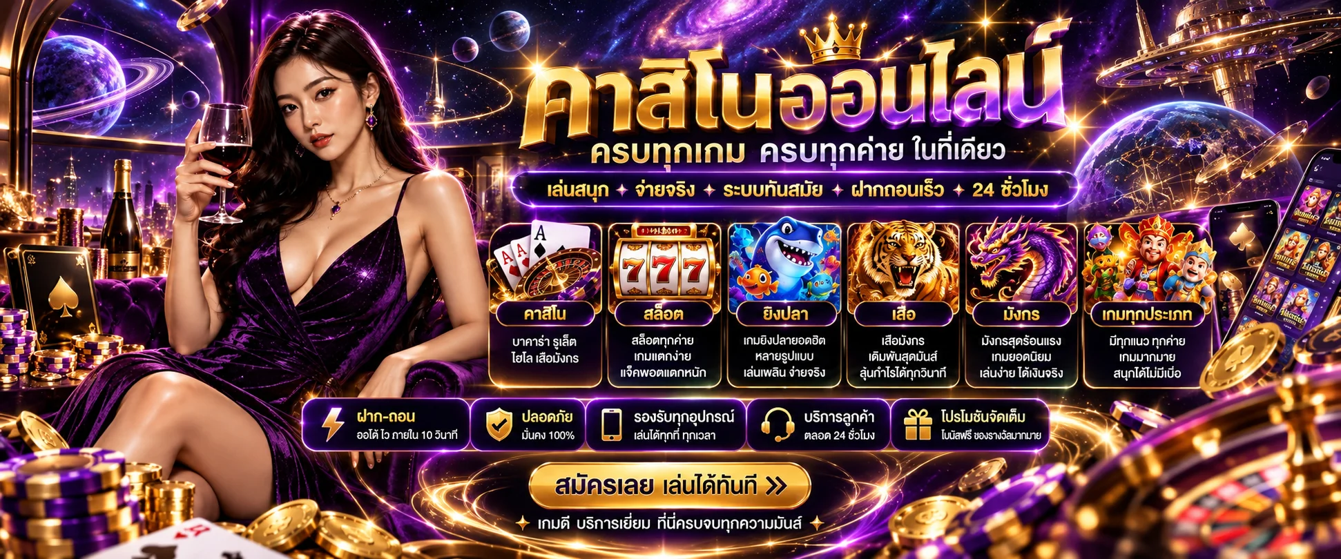ทางเข้า maruaybet ล่าสุด รองรับมือถือทุกรุ่น