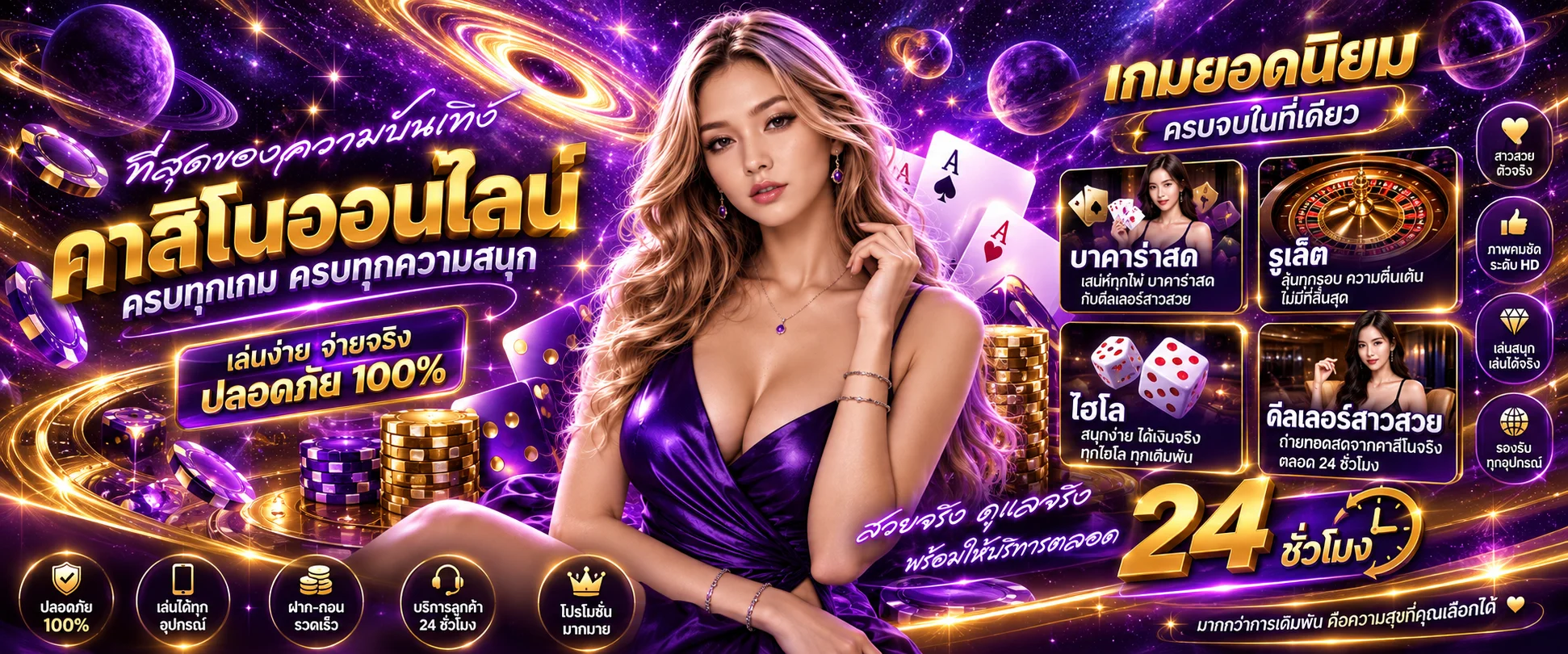 คาสิโนออนไลน์ MARUAYBET บาคาร่ารูเล็ตถ่ายทอดสดจากโต๊ะจริง