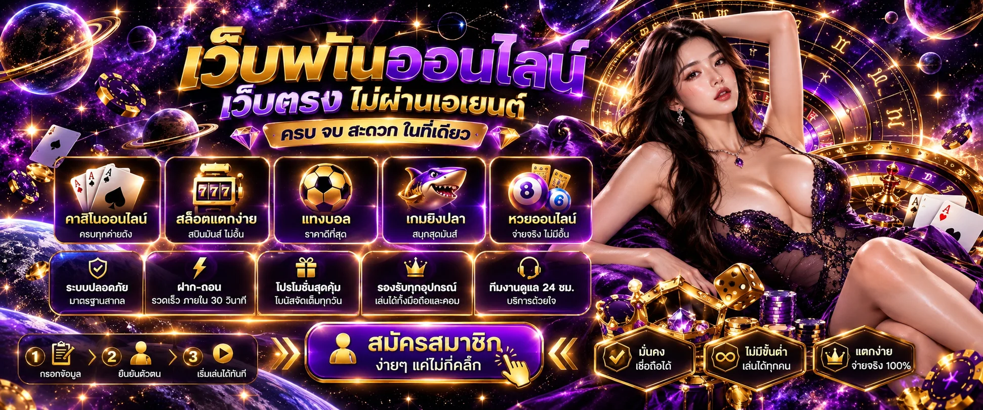 หน้าแรกเว็บ MARUAYBET ทางเข้าเว็บตรงสมัครง่ายฝากถอนออโต้